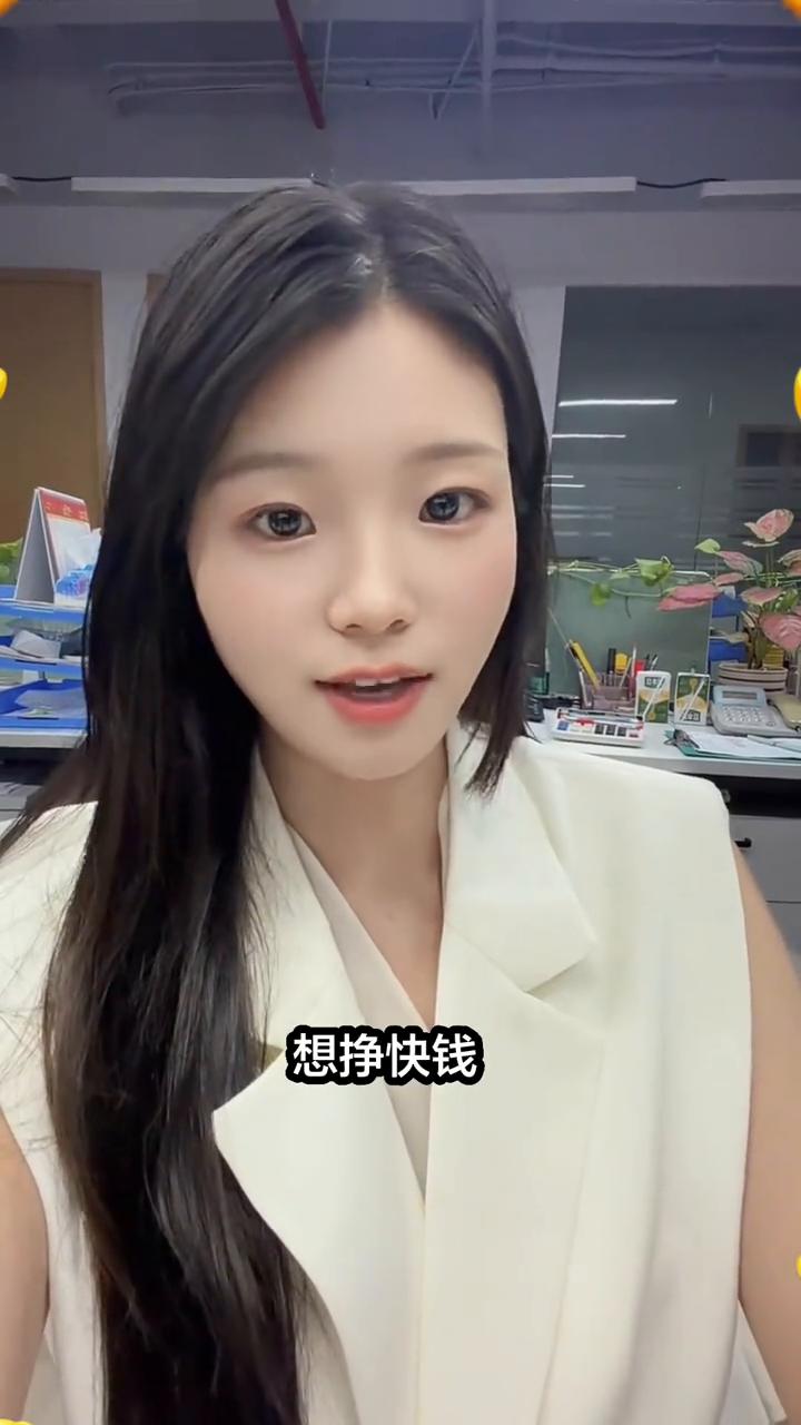 再也不偷鸡了，想挣块钱，结果跌停板按死，安逸了吗？今天大号二十多个，挣的差点还不