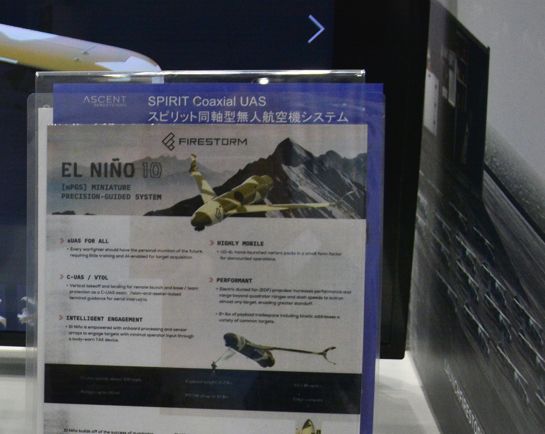 #烽火问鼎计划# ，#烽火问鼎计划# 日本东京2024国際航空宇宙展上的美国Fi