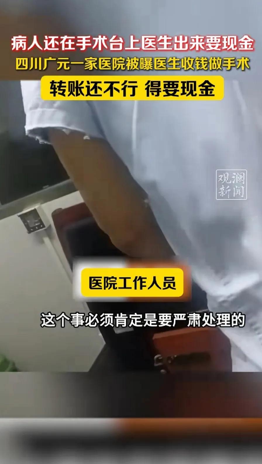 赚钱用这两种手段是最让人无法接受的，一个是以人生命健康为要挟，一个是以孩子的前途