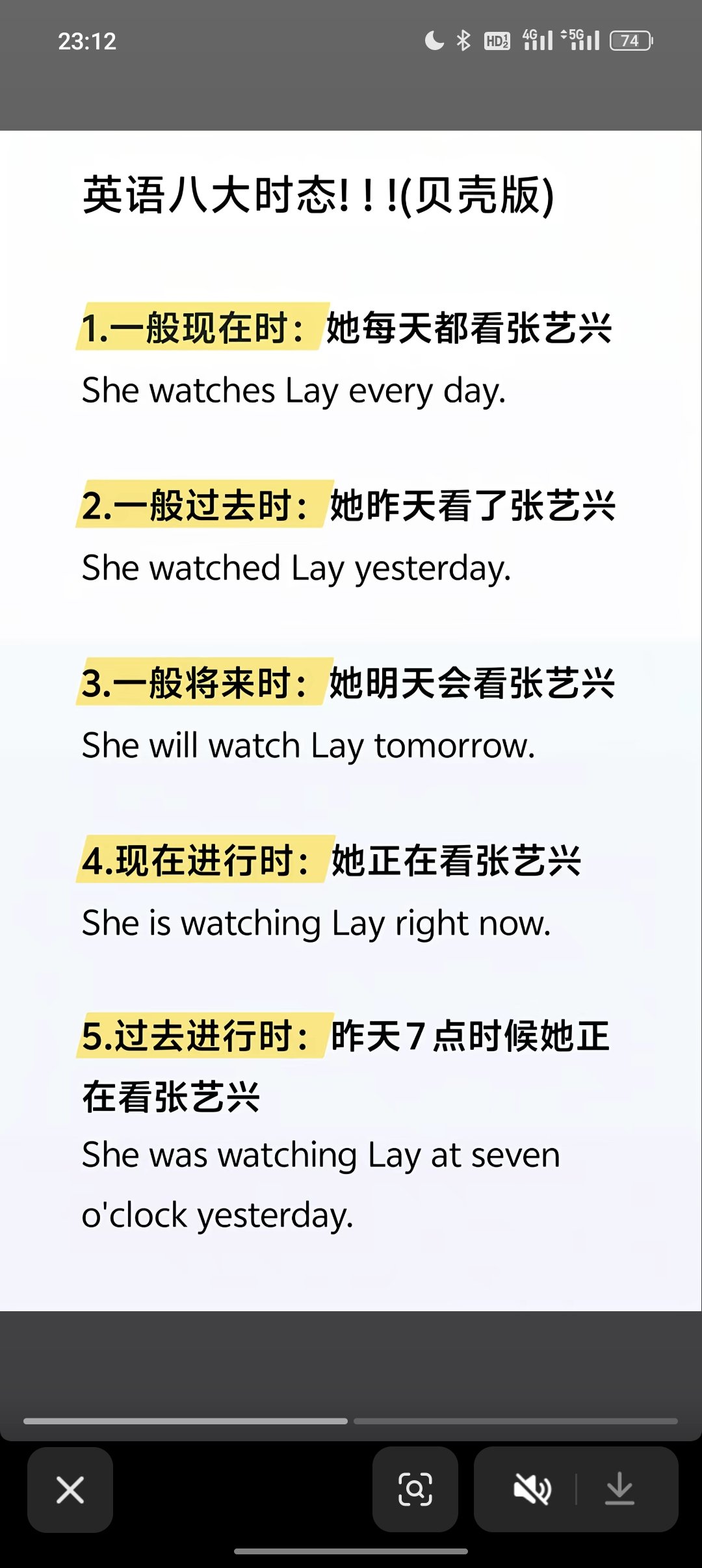 突然学会了 