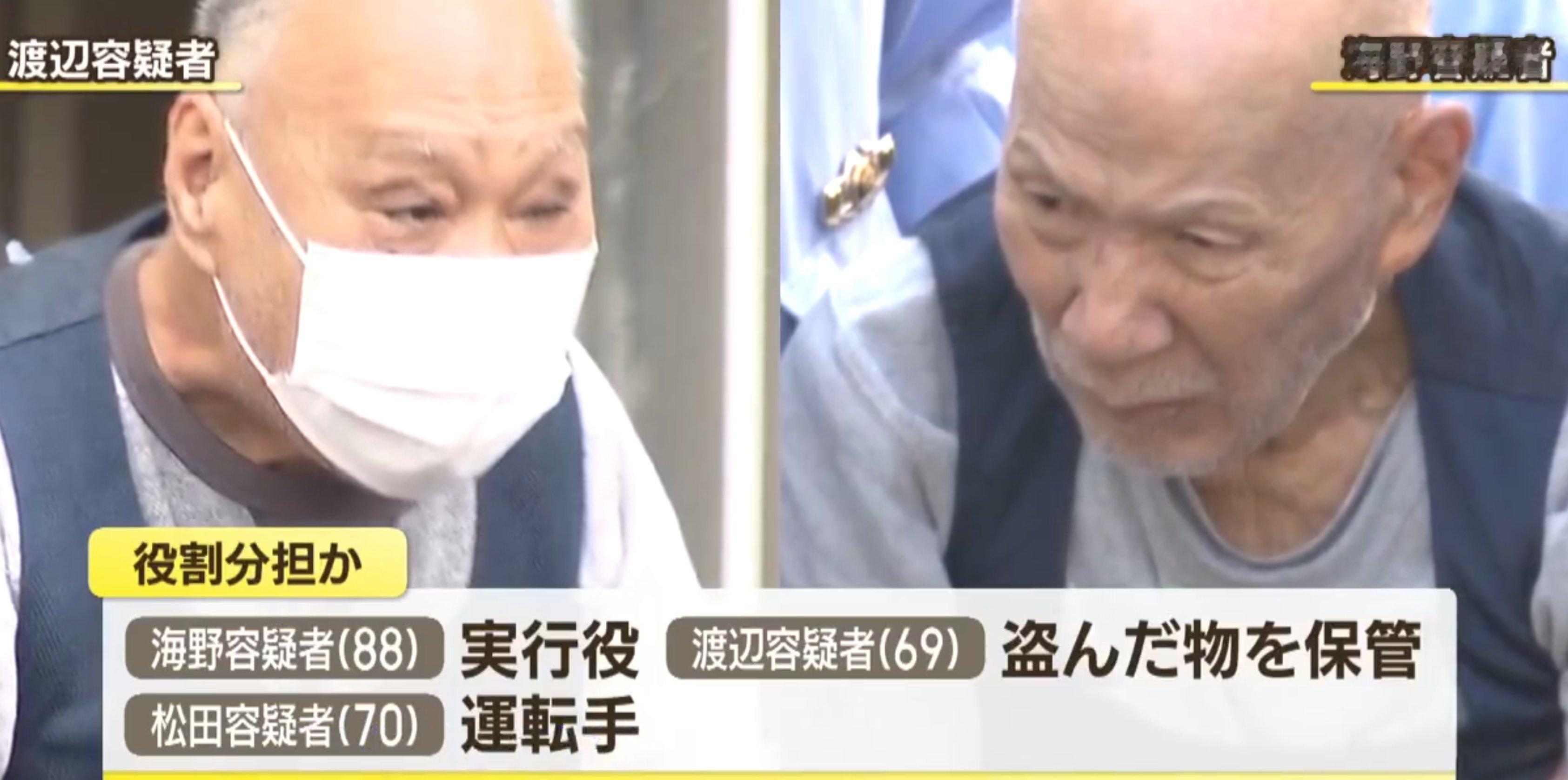 日本3名老人组团入室盗窃，偷得100万日元（4.6万人民币）老人们卖掉赃物只是为