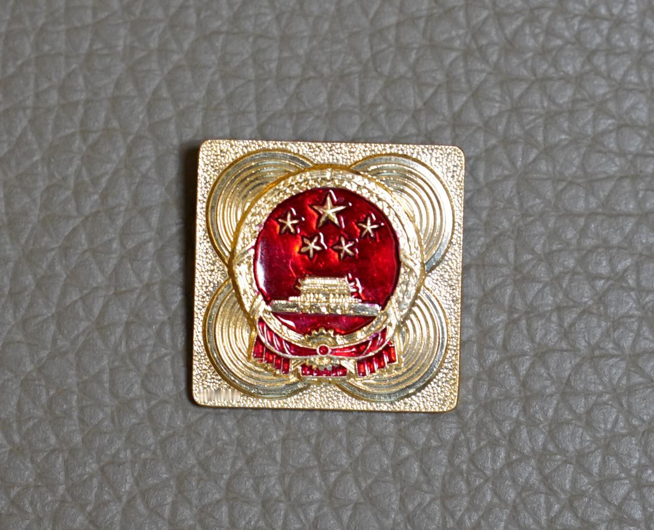人民的荣誉——每日一奖章（1249）：中华人民共和国成立35周年纪念章。