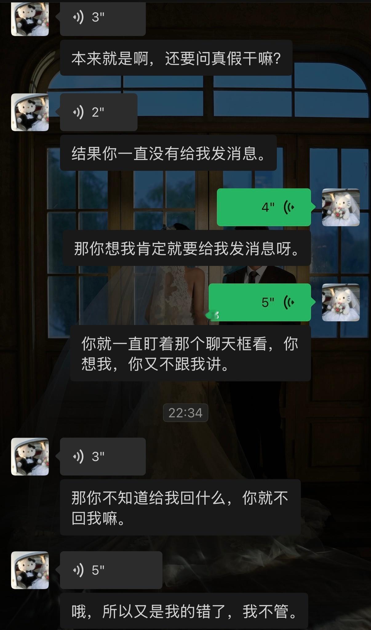 男人都是小宝宝来的 