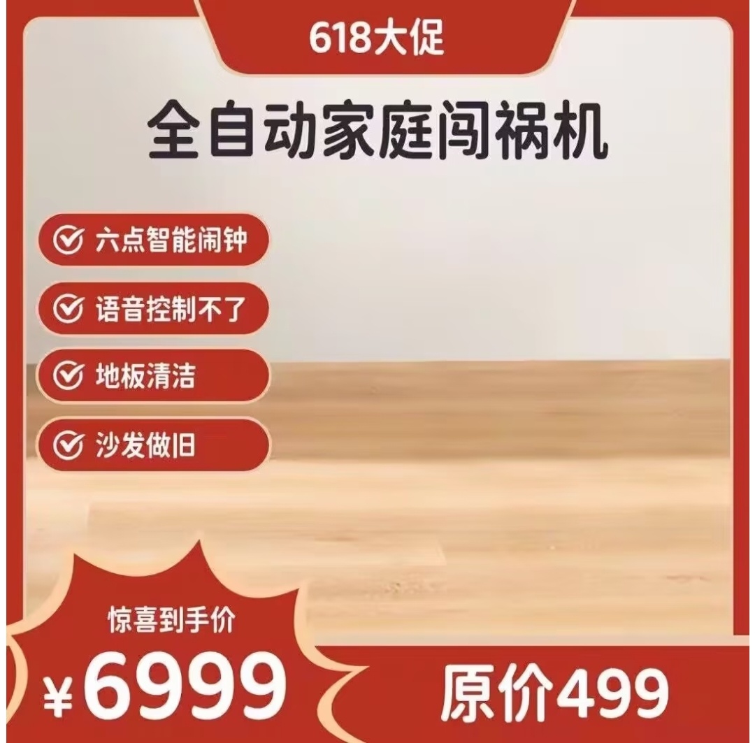 这集真的需要 