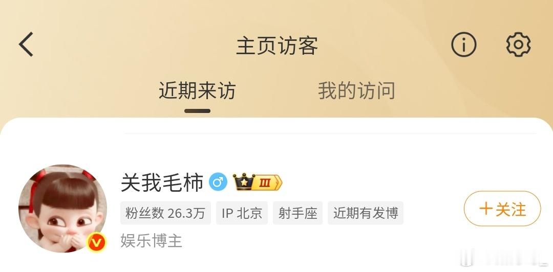 关我毛柿你访问我干啥？？ 