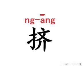 “拥挤”一词，用南通各地方言怎么说？如皋话、海安话、如东话叫“挤轧”、“挤挤轧轧