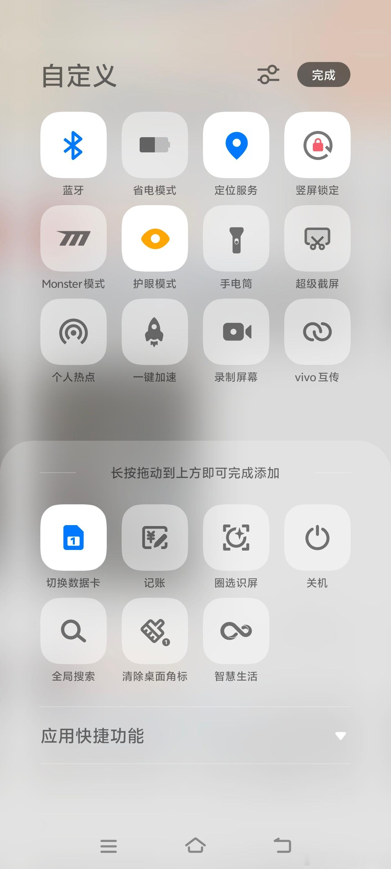 才知道苹果按右上角就能关机找了一圈，发现iQOO的一键关机在快捷功能里，我从来没