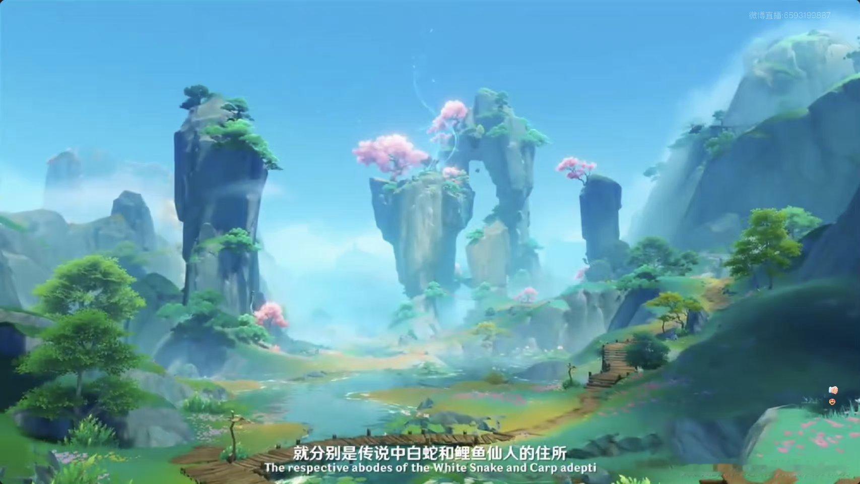 #原神[超话]##原神4.4版本直播##原神海灯节#沉玉谷可太好看了啊啊啊啊啊出