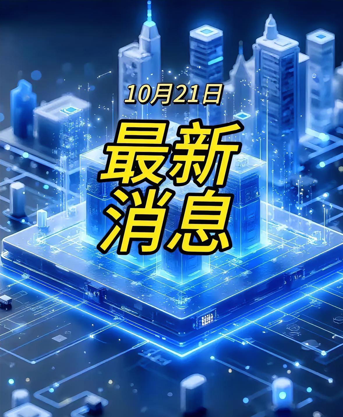 震撼！000条爆炸新闻速递 | 国产AI芯片崛起 | 全球云服务警钟
国产GPU
