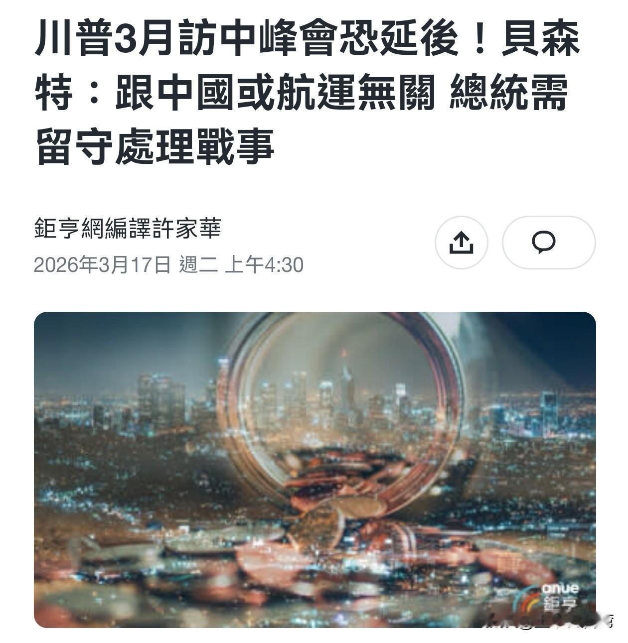 昨特朗普才通过英国《金融时报》放话，说警告北约和中国都必须一起护航霍尔木兹海峡，