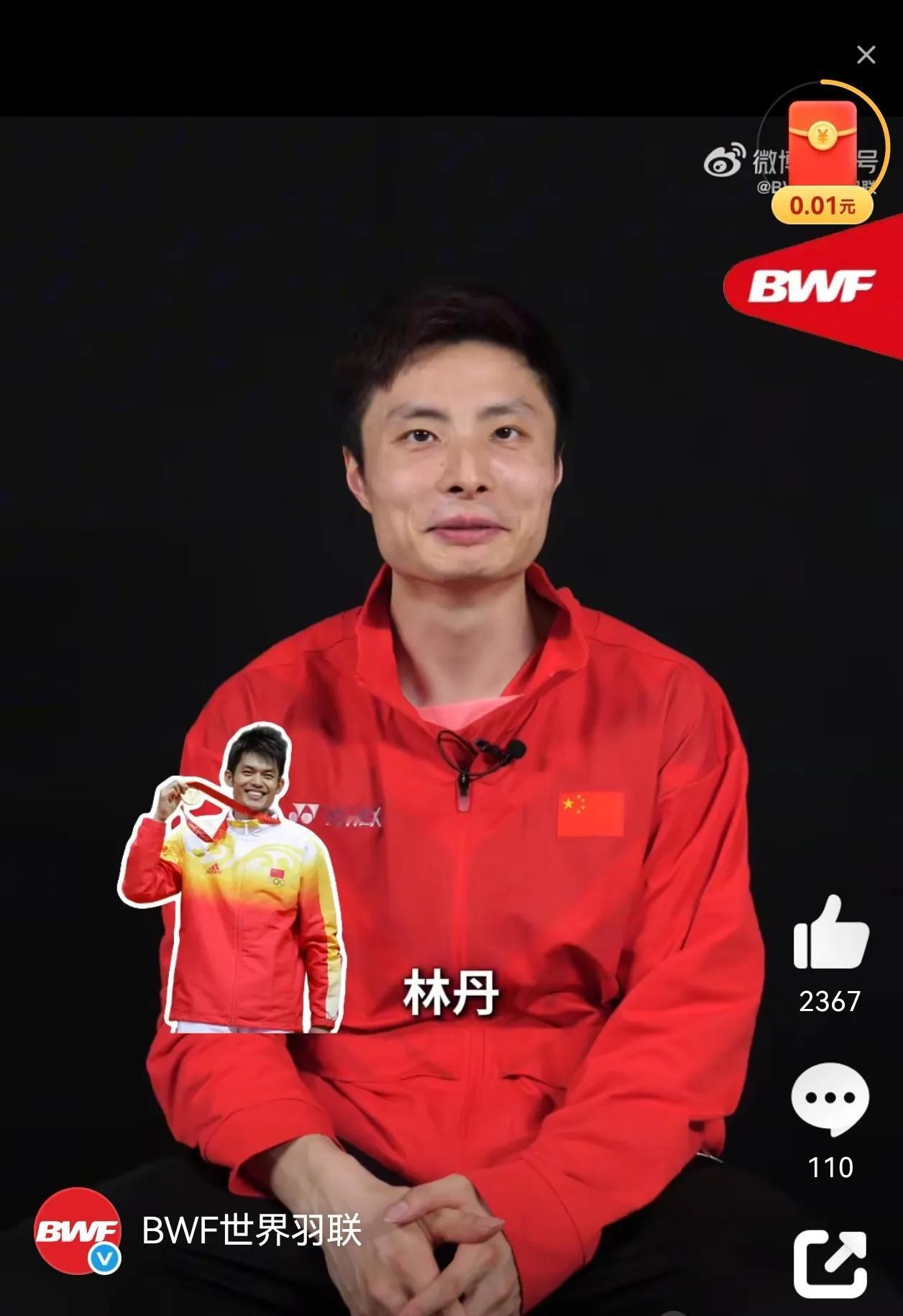 近期世界羽联推出了一个话题：你手机里最有名的人是谁？哈哈哈，看了大家的采访，笑得
