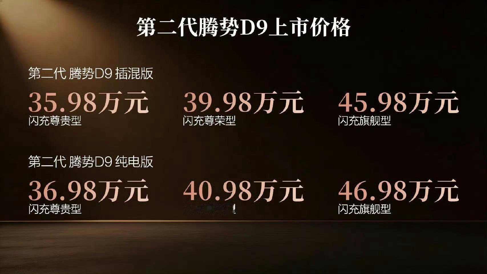 豪华出行的新追求，大伙都是怎么定义的？？知名珠宝设计师万宝宝，直接给出了最好答案