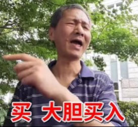 夜已深，关于明天A股的行情，永哥再强调几句，防止有人没看到：1、今晚最大的消息是