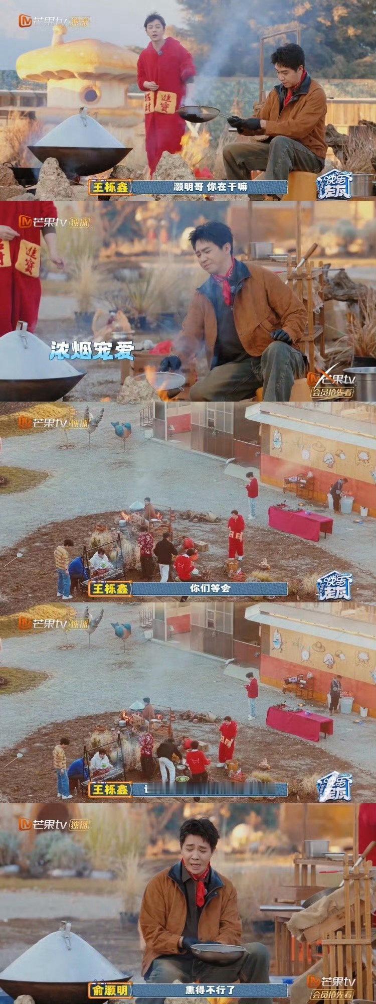  俞灏明俞灏明做猪肝一个活口都不留快乐老友记快乐老友有风季快乐老友有风季，最难忘