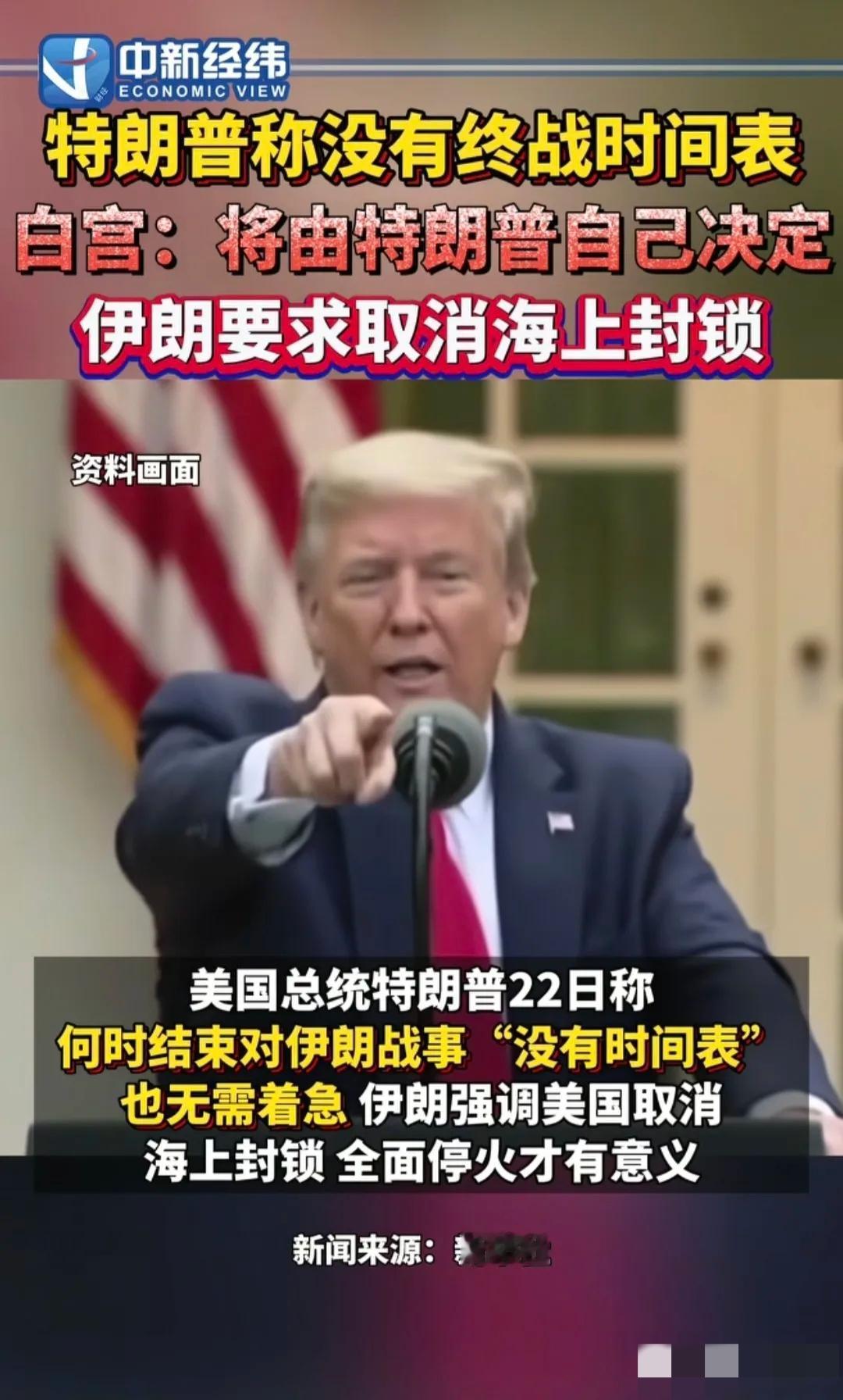 美国已经从事实上找到了对付伊朗的最有效办法，那就是海上封锁，从波斯湾到阿曼湾，再