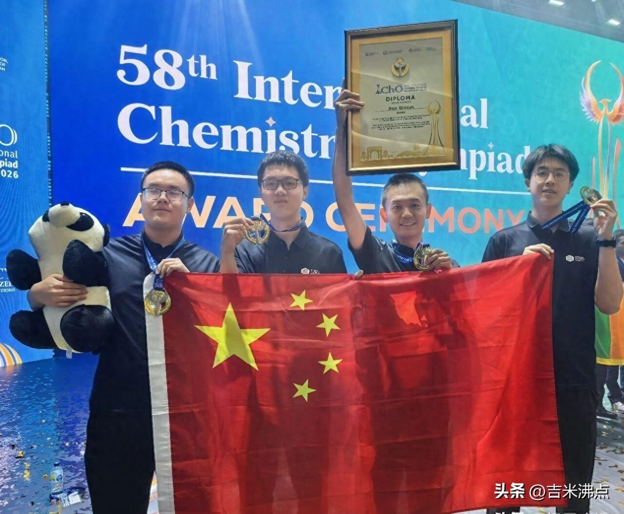 中国化学少年全员金牌！其中一位来自县城，他却拿了理论第一
7月19日，乌兹别克斯
