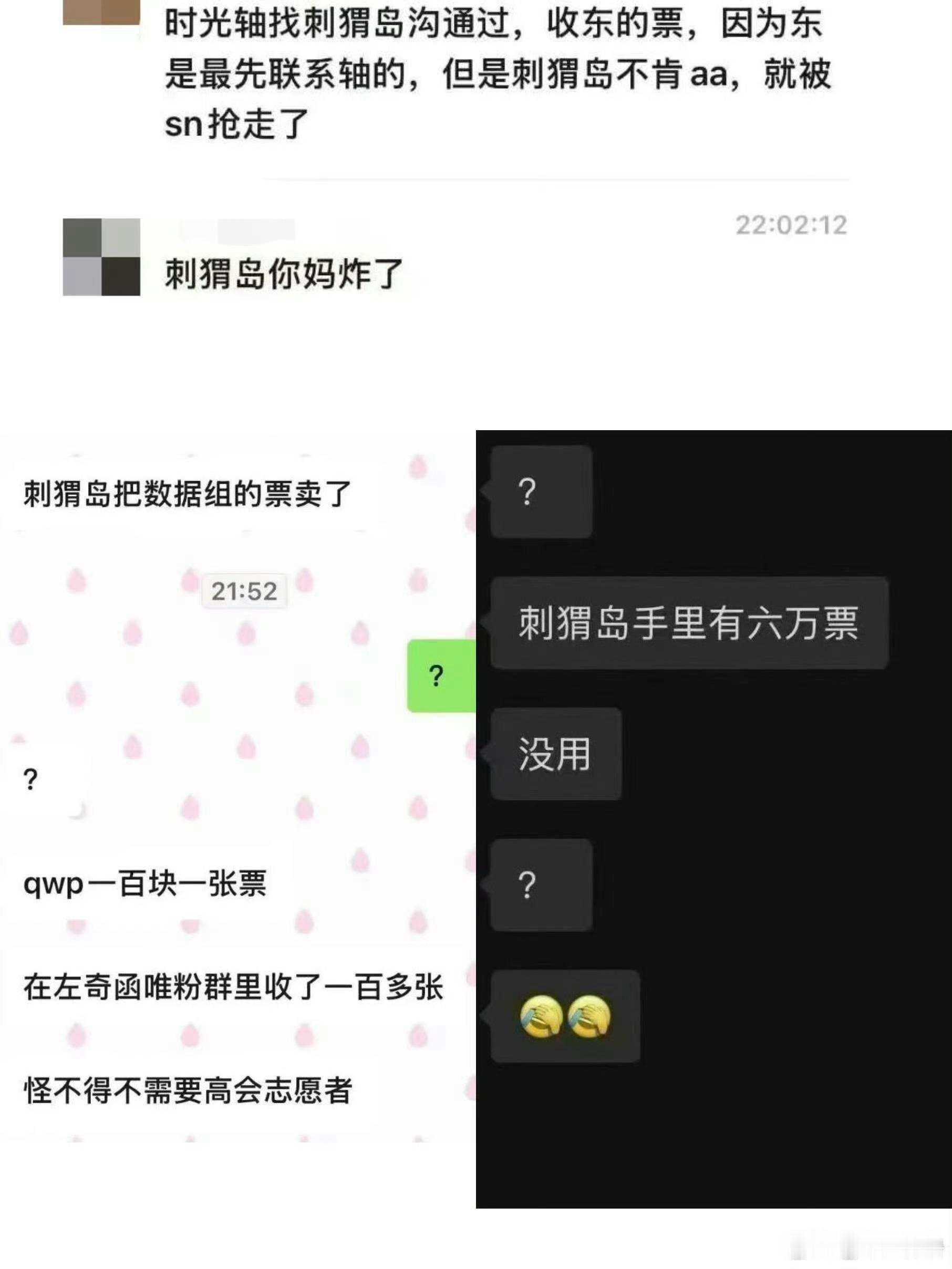 奇文第三我允许奇文批不舒服了💞 