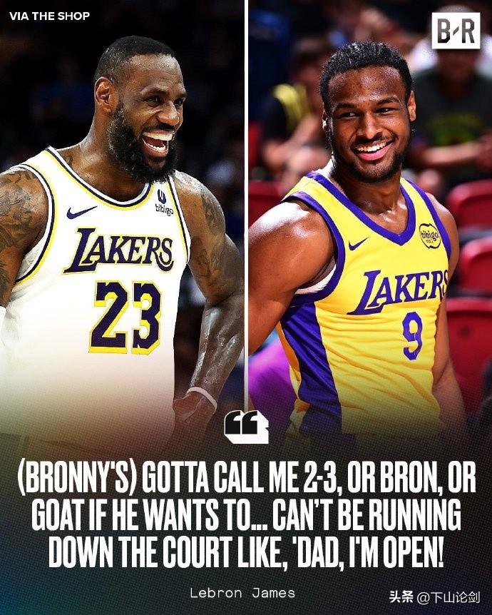 NBA：詹姆斯不许布朗尼在场上的时候乱喊爸爸！

詹姆斯最近被问到在训练中或者更