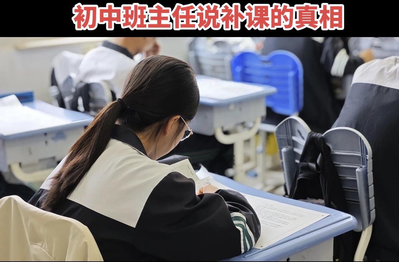 1️⃣父母的作用不是给孩子多报几个补习班就算完事了，大部分家长发现补课...