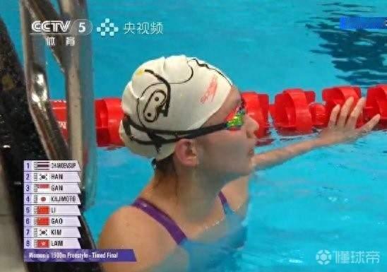 李冰洁1500米自卫冕夺金