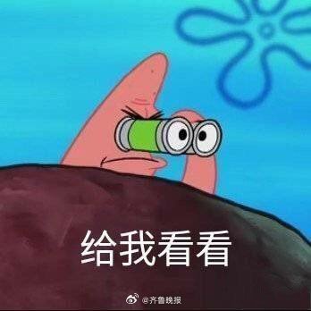  人生就是要能珍惜自己所拥有的，耐心等待将要得到的。 