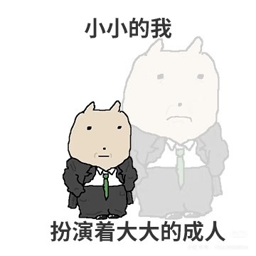 小时候要好好读书毕业后要好好工作多少岁要结婚多少岁要生孩子 多少东亚人一辈子都在