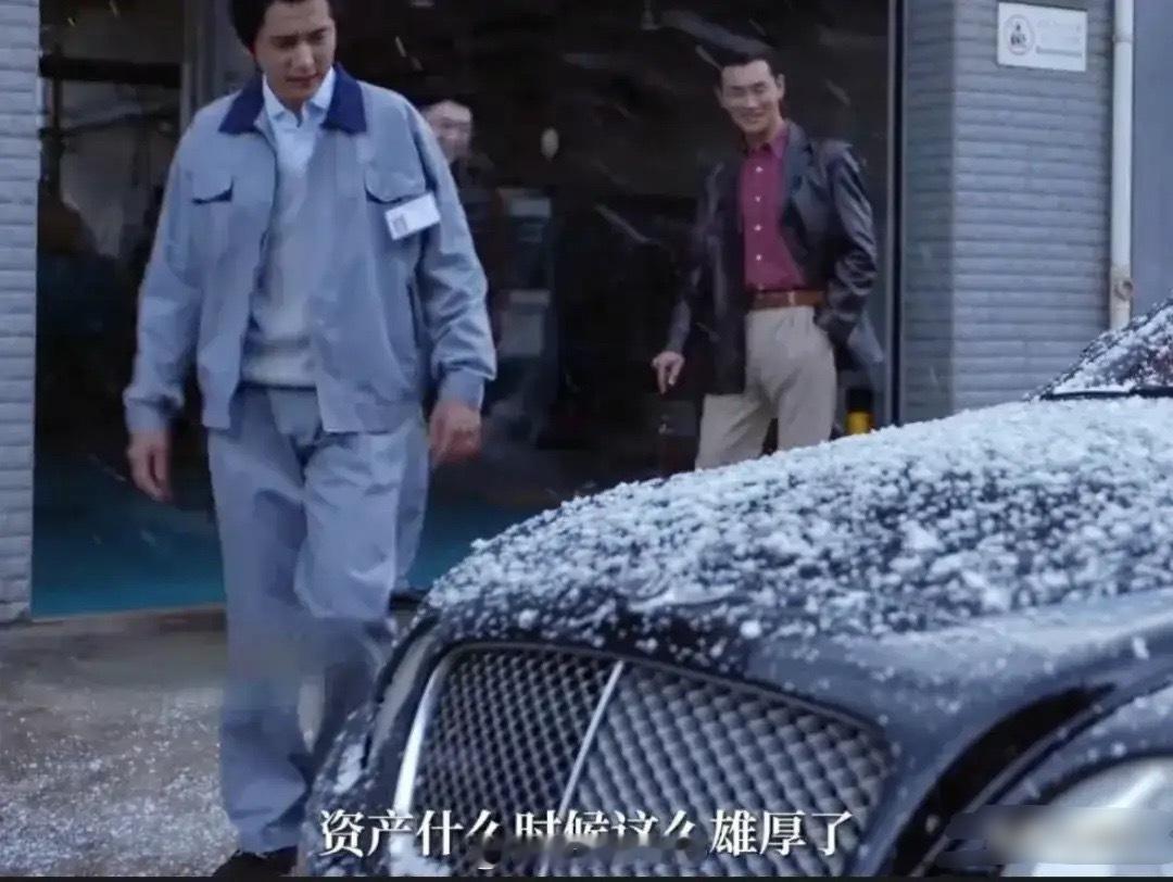 《淬火年代》钱宏明开豪车带柳钧兜风，羡煞旁人唯独一人例外，那就是柳钧的父亲柳石堂