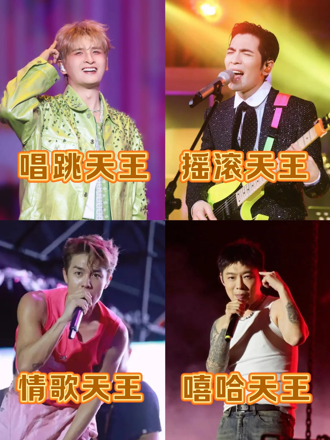 官宣定档10.31！张远萧敬腾要去淮安音乐节