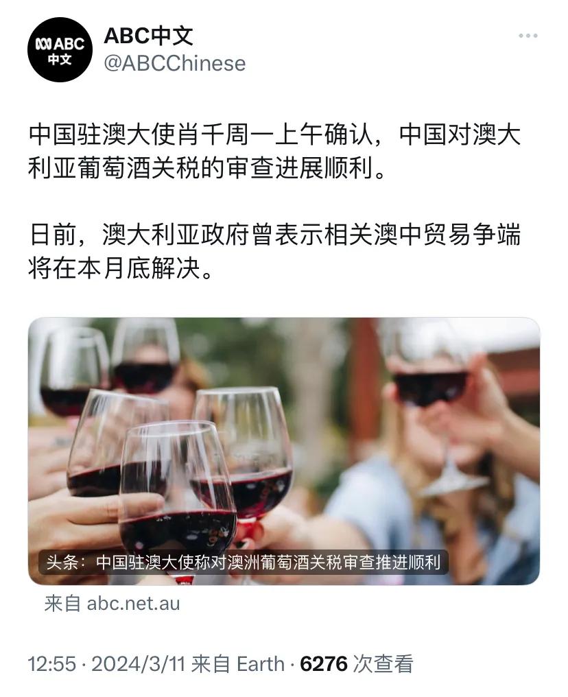 澳大利亚广播公司（ABC）今天（3月11日）报道：“中国驻澳大使肖千周一上午确认