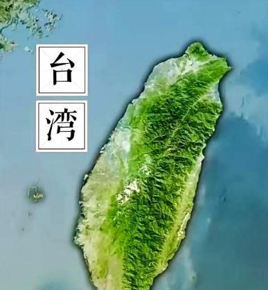 别再喊收复台湾了，也不要说回归了，根据国际法和中国法律，台湾1945年就已回归中