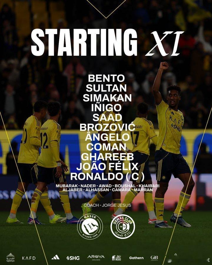 C罗达马克vs利雅得胜利 首发本托，加奈姆，西马坎，伊尼戈，纳赛尔，B罗，安热若