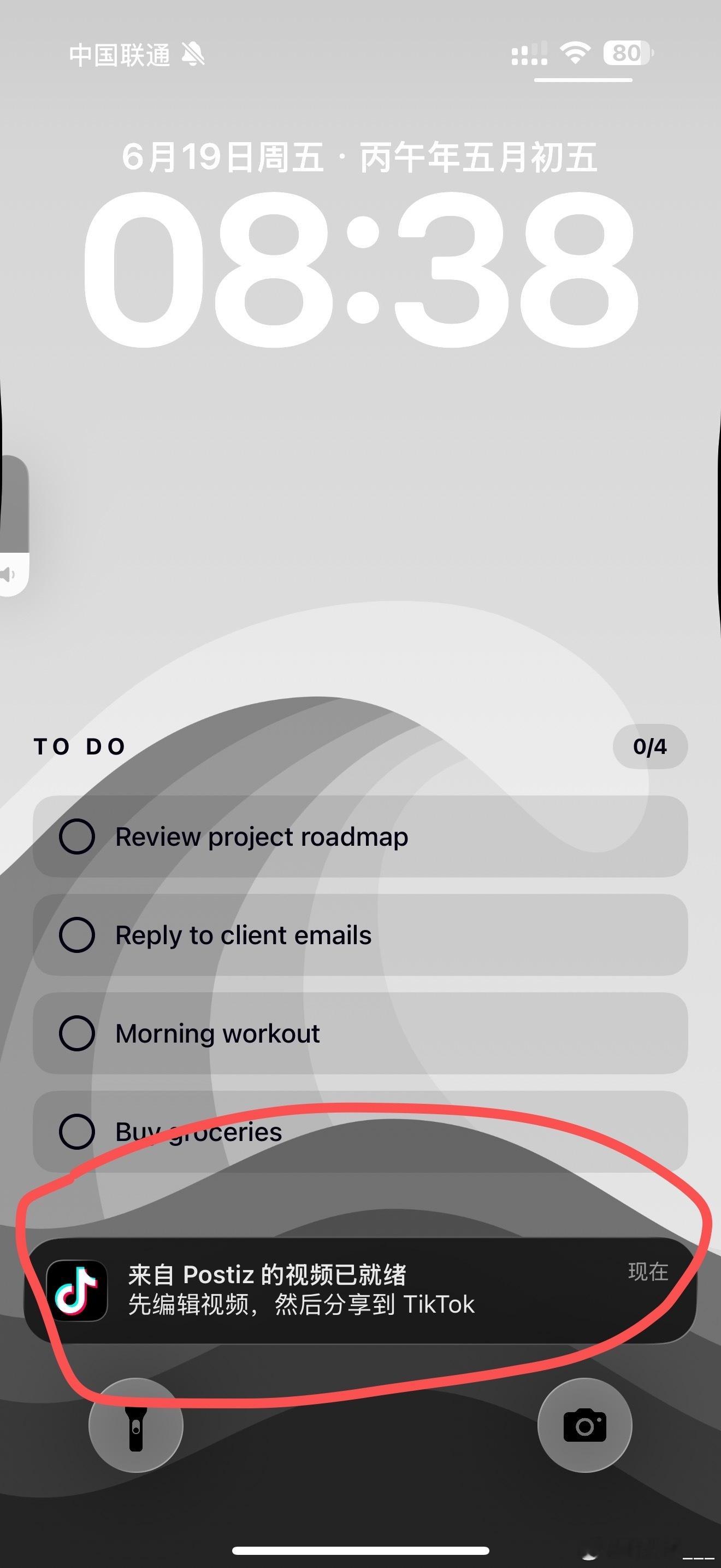 使用任何 post automation 的工具，包括但不限于 postiz 以