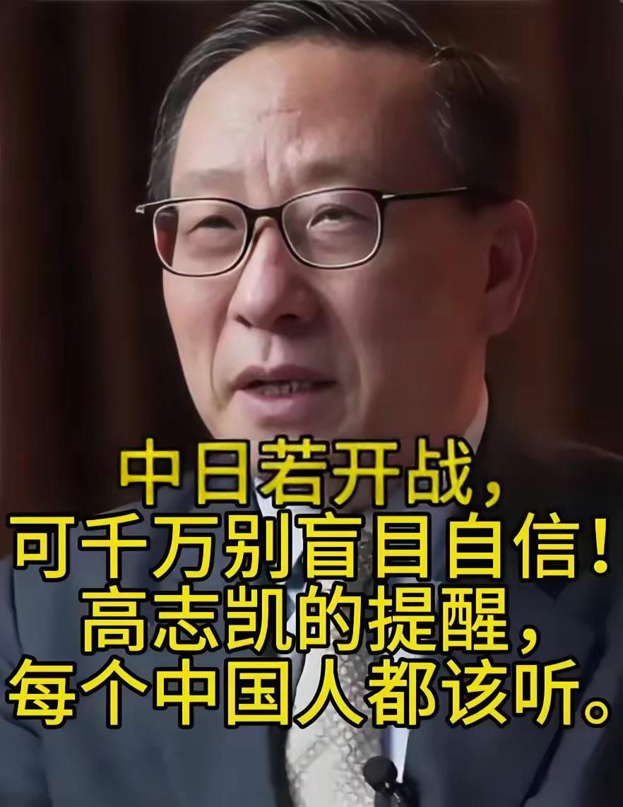 如今国际形势复杂，日本若真用间谍手段刺探情况，我们绝不能掉以轻心。

历史上日本