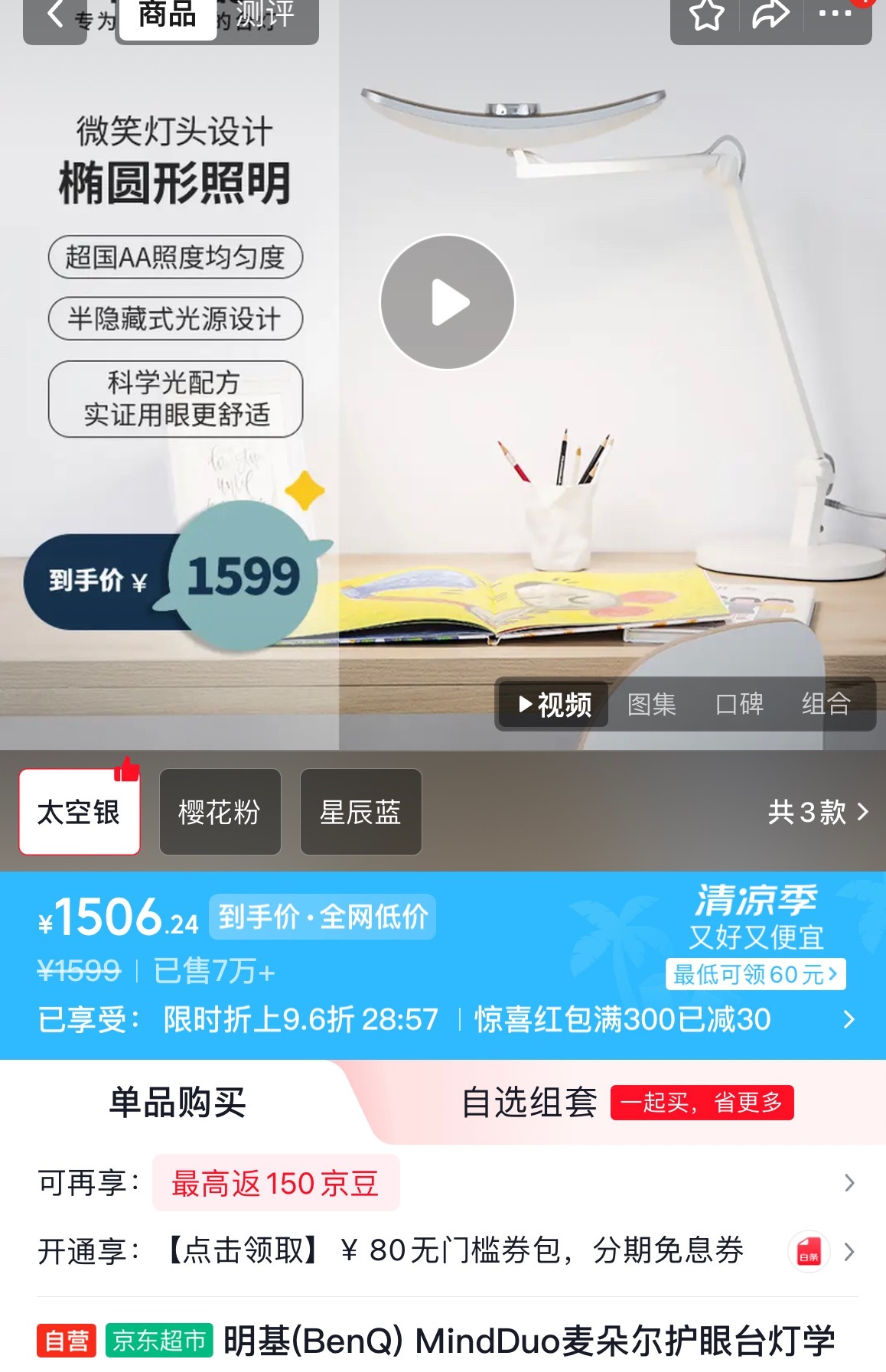 好久之前买的缝纫机是划算，多少年过去了没有降价，还涨价（现在要去找客服问问怎么换