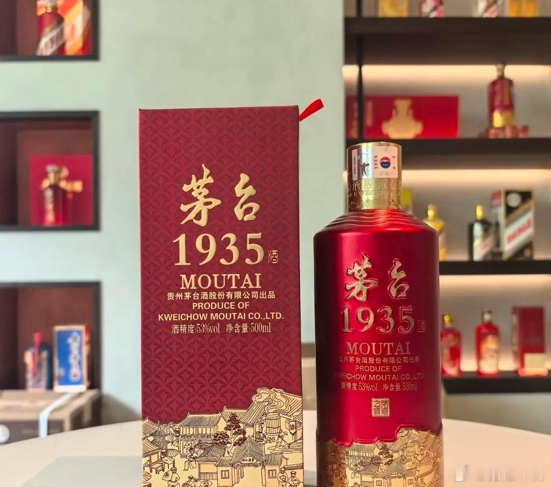 茅台1935今日实时行情（7月16日）茅台1935（53度/500ml）｜7月1