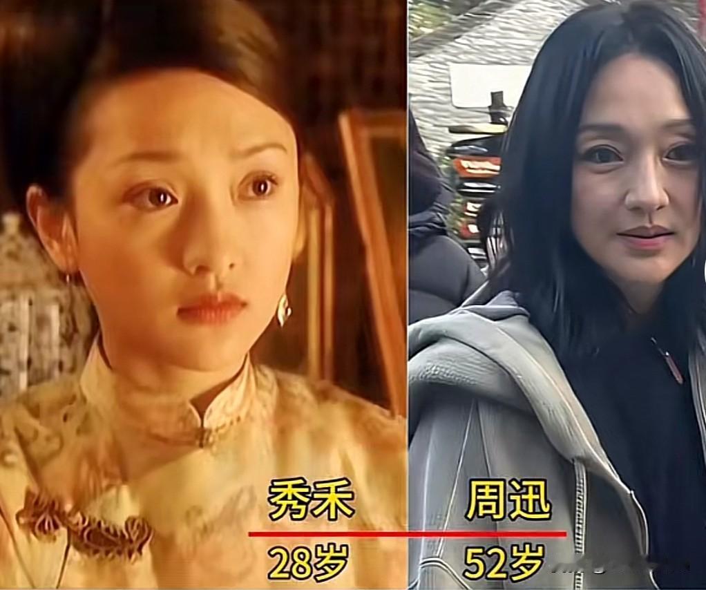 时隔24年《橘子红了》演员今昔对比

二十四年光阴碾过江南旧宅，
当年荧幕里一颦