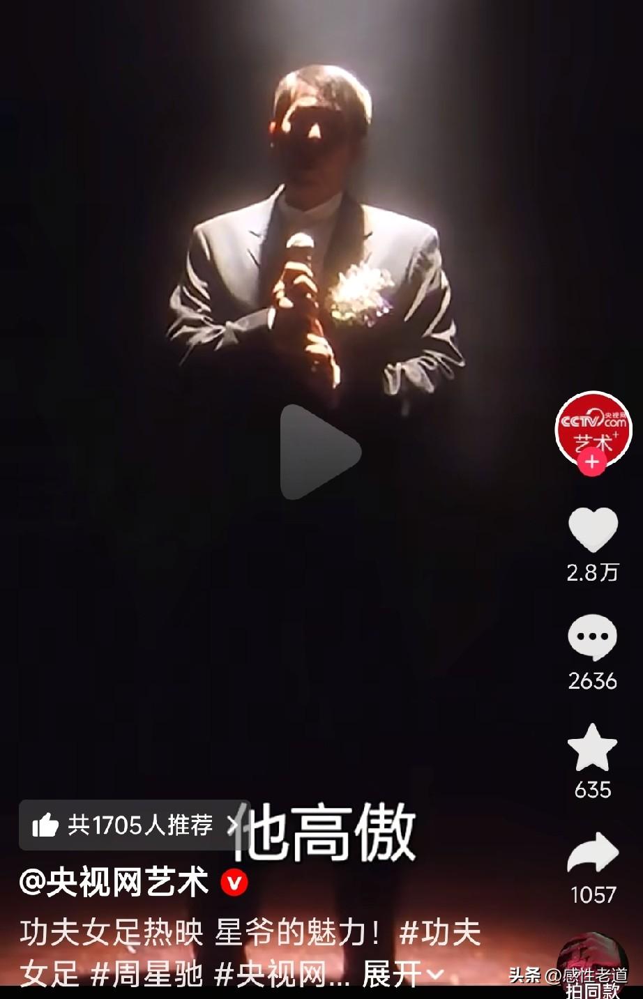 最近有很多地方媒体吐槽周星驰的新作品，但这不是主流声音，因为有争议才有热度，但周