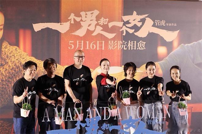 由管虎执导、黄渤与倪妮领衔主演的电影《一个男人和一个女人》上映两天，票房才两百多