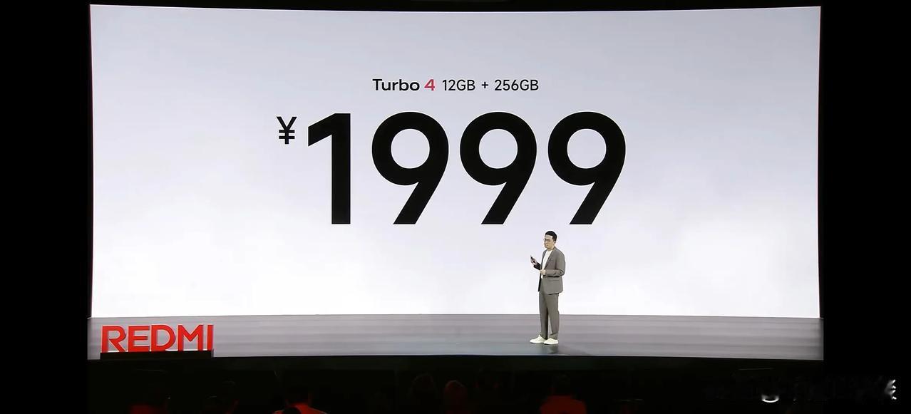 红米Turbo 4价格来了！1999起售价香啊！
12+256GB 1999元 