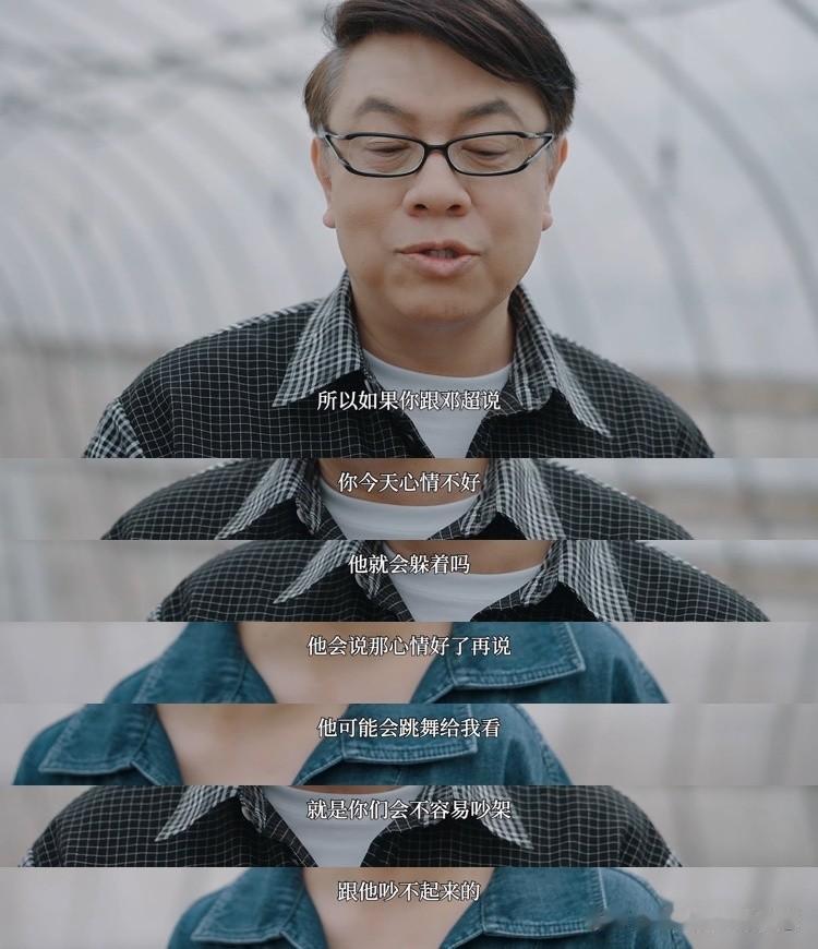 没想到邓超还有这么细腻的一面！

孙俪难受的时候会陪孙俪一起抱头痛哭，会在孙俪不