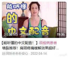 学网上跟练了这个舒缓教程，从没感觉过我有那么多筋，不到20分钟跟完就趴下了，但是
