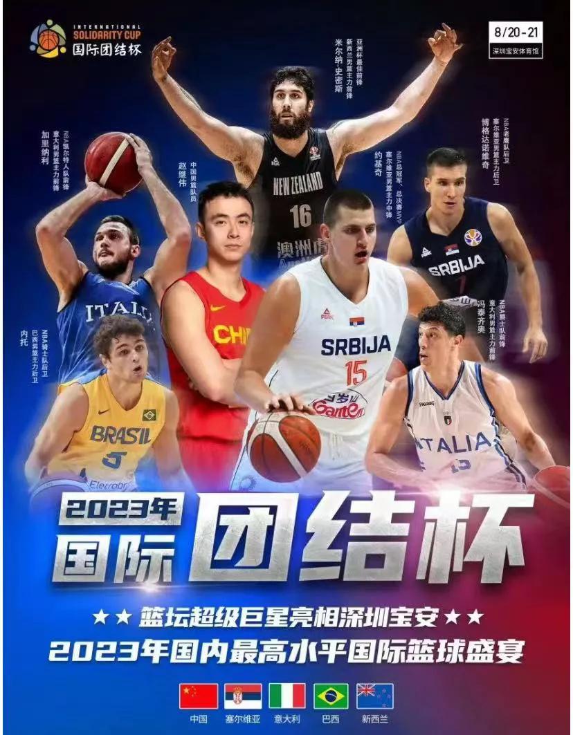 团结杯真的很多人吐槽耶!
在深圳宝安举行的团结杯比赛，在网上看到很多吐槽的，有吐