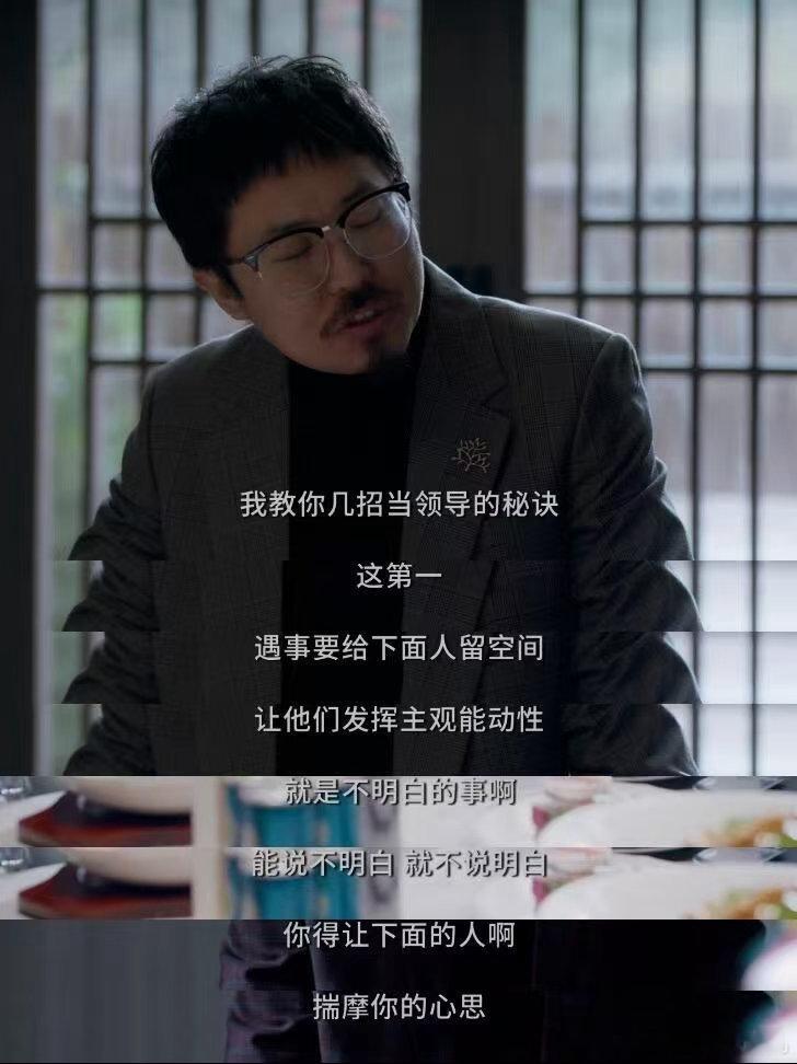 暑期档票房超80亿张若昀搭配白客出演《年会不能停2》，两个人的对手戏火花不断！无