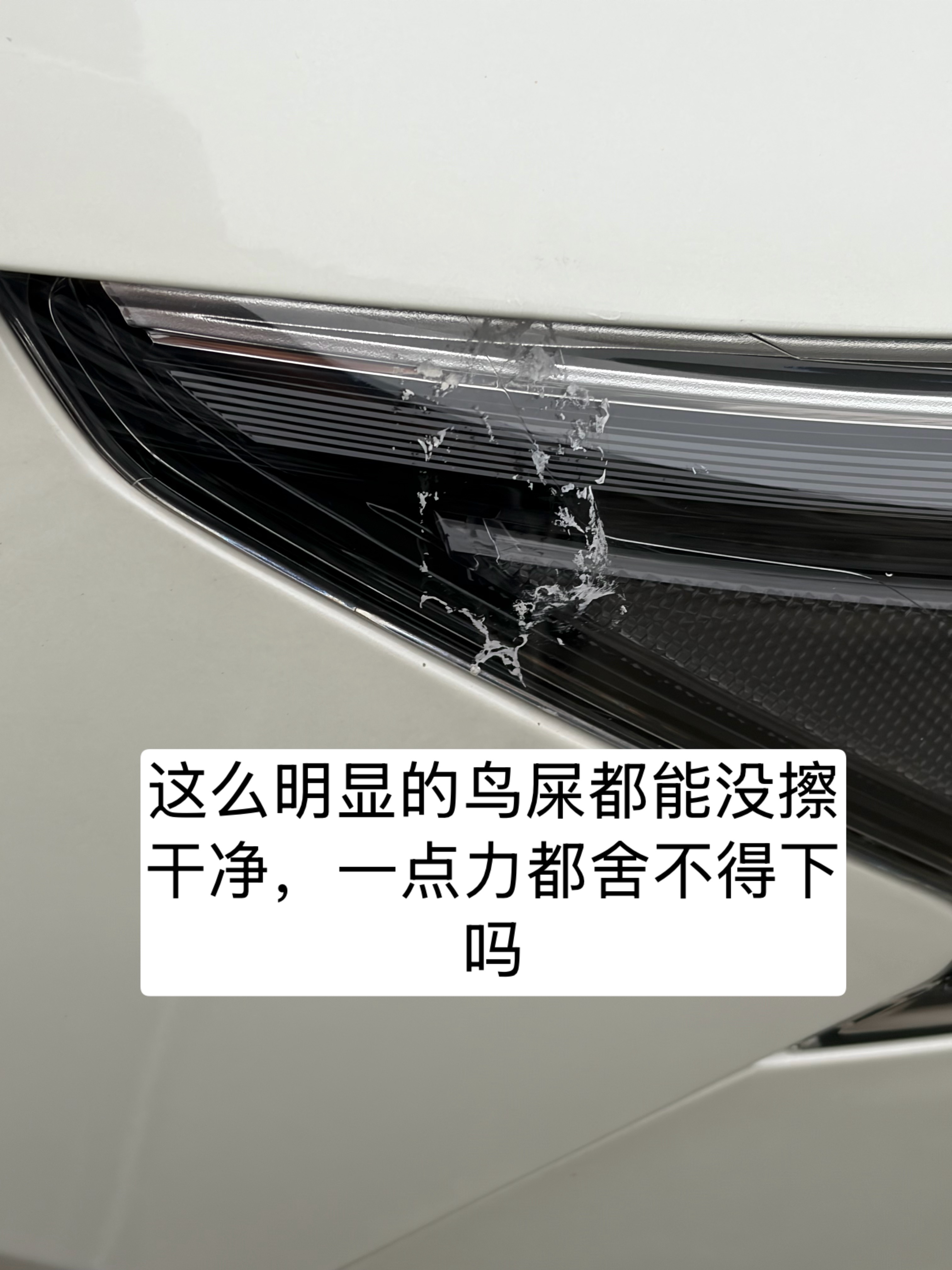 避雷途虎洗车，态度极差，一天的好心情都被搞没了我昨天下午去洗的车，当时洗完也没让