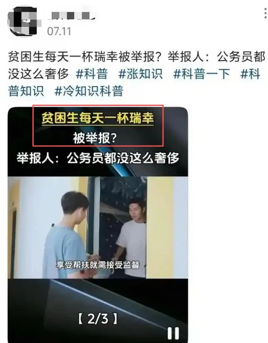 别让贫困生喝咖啡争议撕裂舆论真是炸裂，现在大学也有各种奇葩一个拿 4500元最高