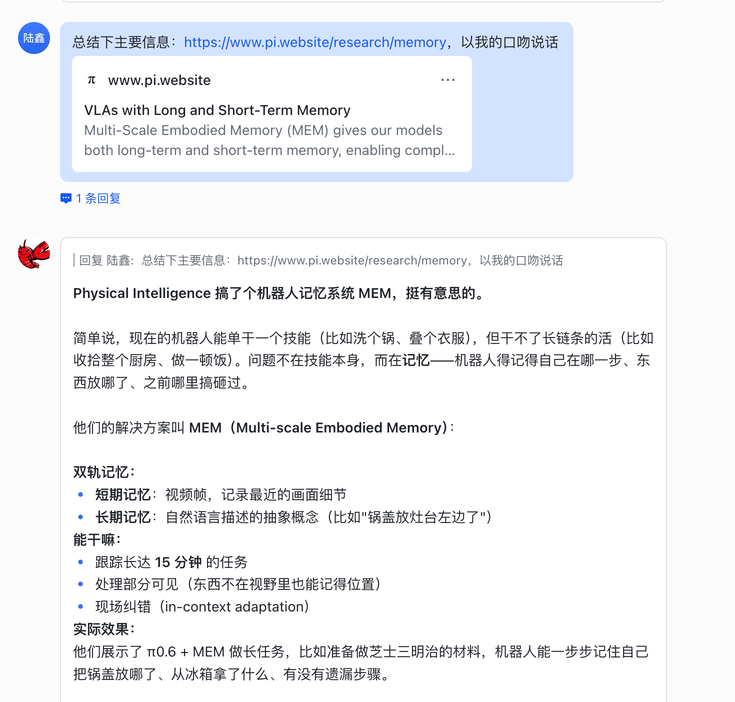 龙鳞马！我的 OpenClaw 居然学会了我的说话方式由于最近和小龙虾对话比较多