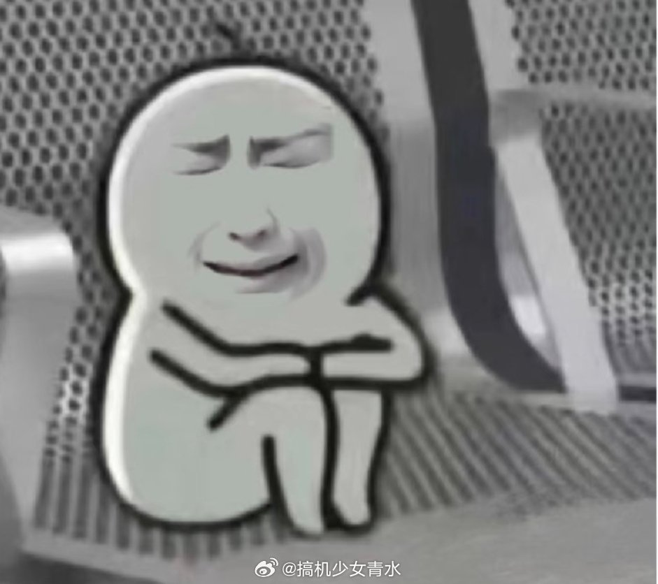 肠粉 硼砂印象中硼砂，碱砂能包粽子，长久保留[泪奔]居然还能吃吗，我以为只能做肥