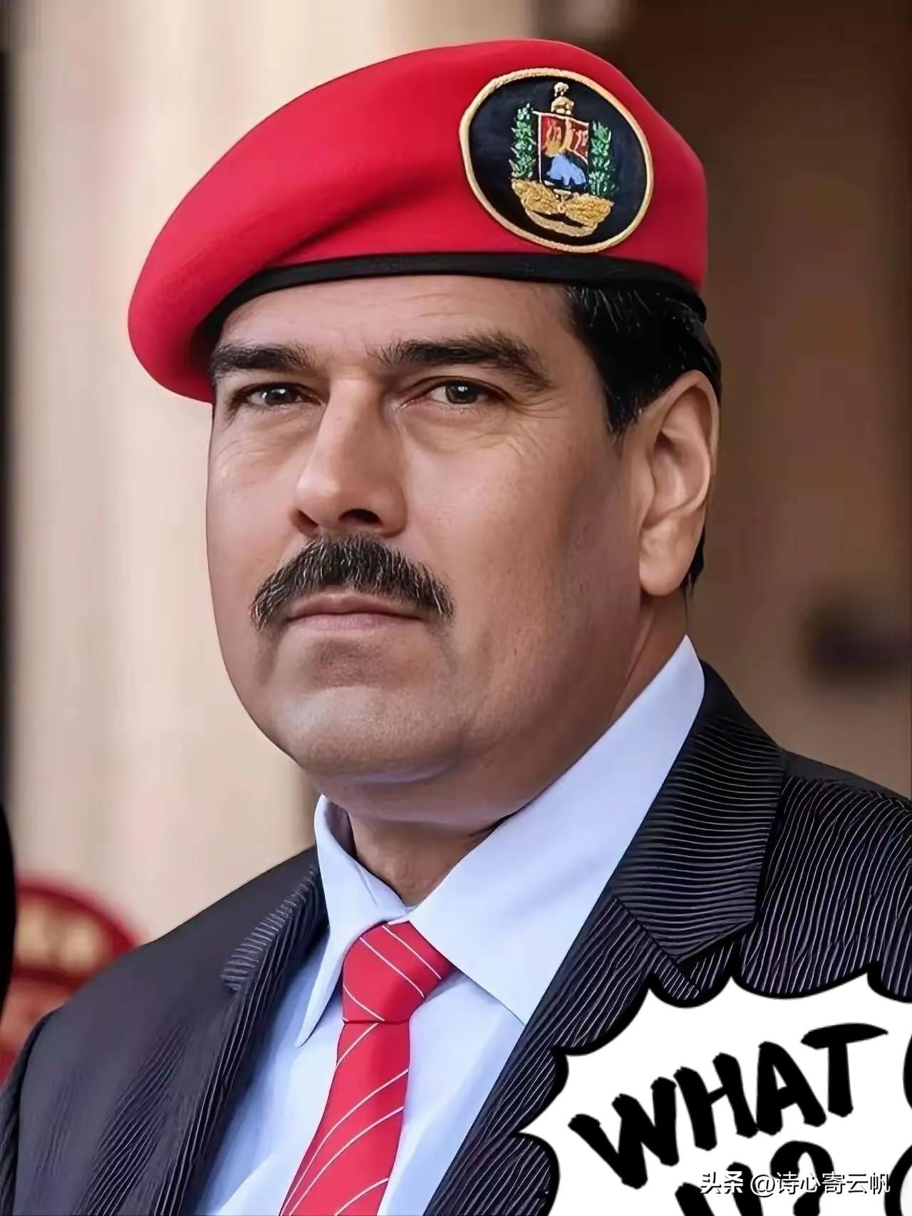 多家媒体3月24日报道，委内瑞拉总统马杜罗及其妻子将于2026年3月26日（本周