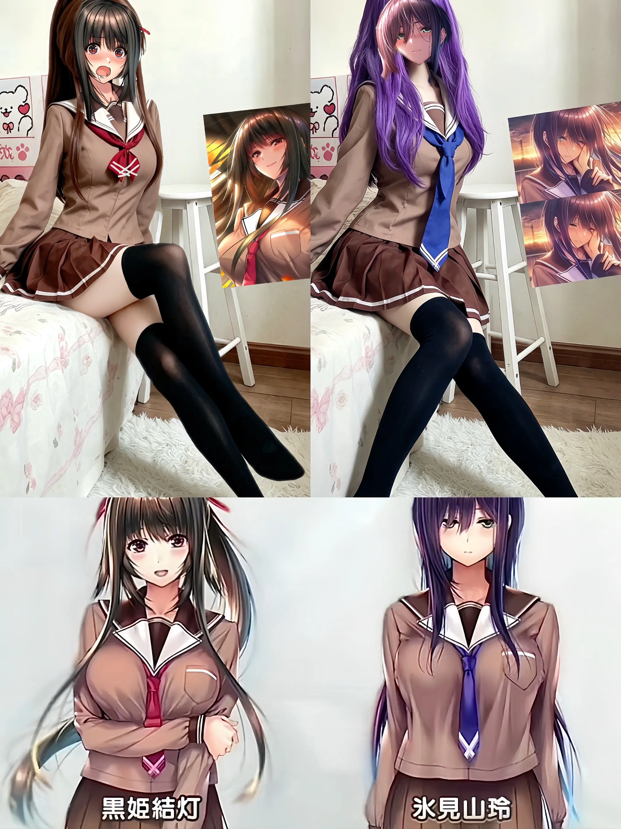 你会选择 还是 呢？