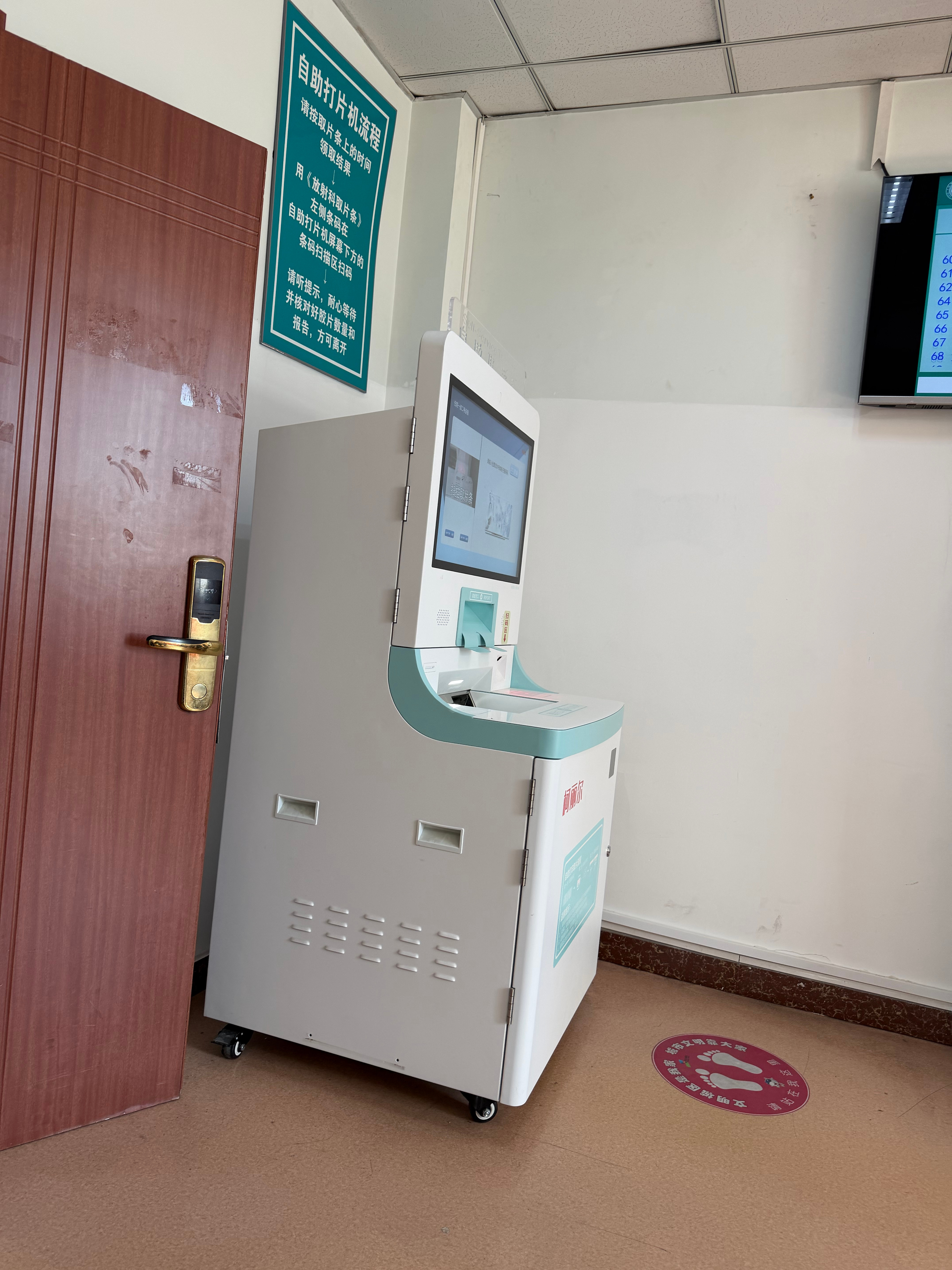 23号来北京第一晚，在酒店卫浴扭伤。先看了北京首都第三医院运动医疗的急诊医生。后